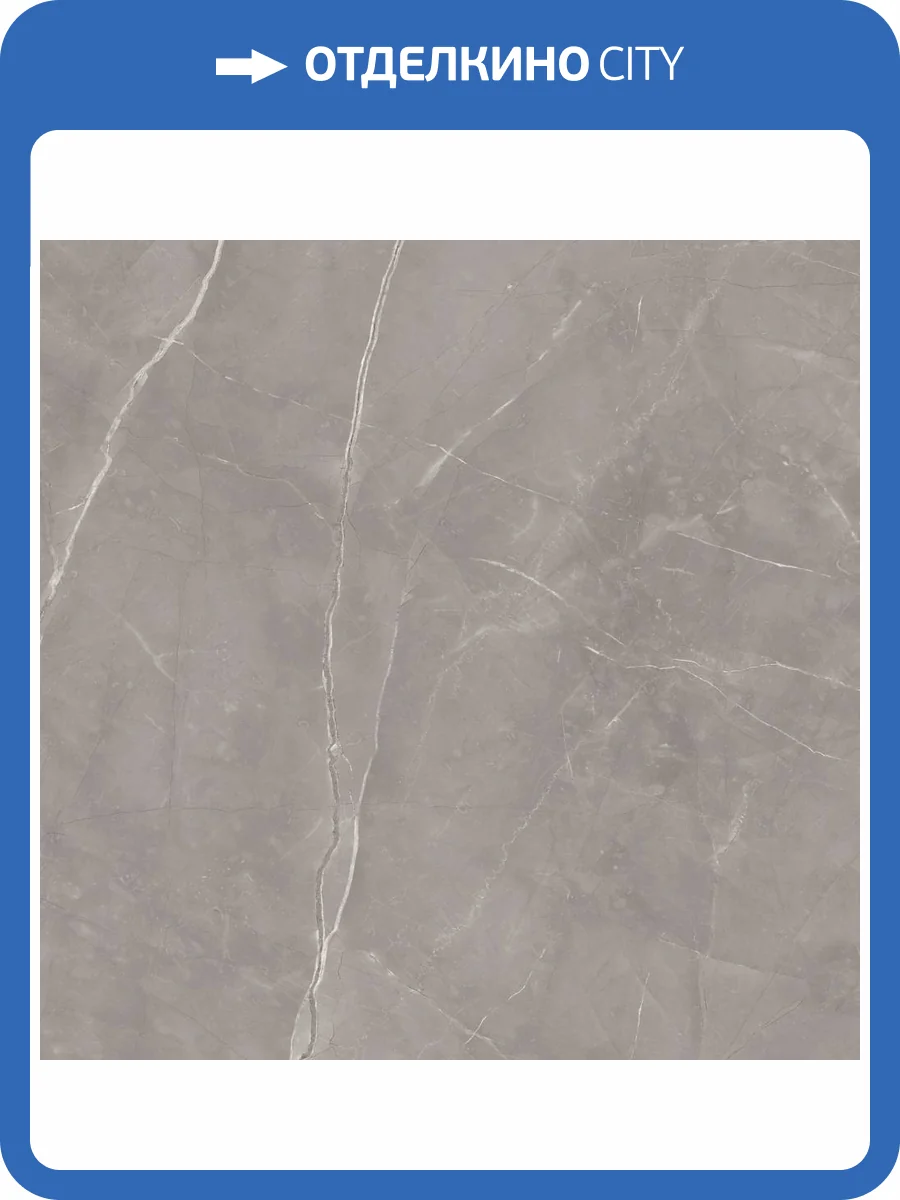 Керамогранит Paradyz Ritual Grey Gres Szkl. Rekt. Mat 59.8x59.8 фото 7