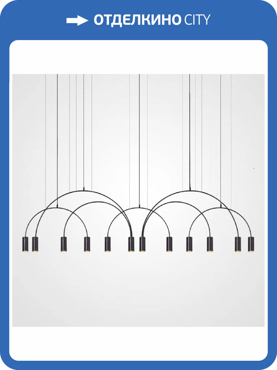 Подвесная люстра Imperium Loft Arc 212845-26 фото 4