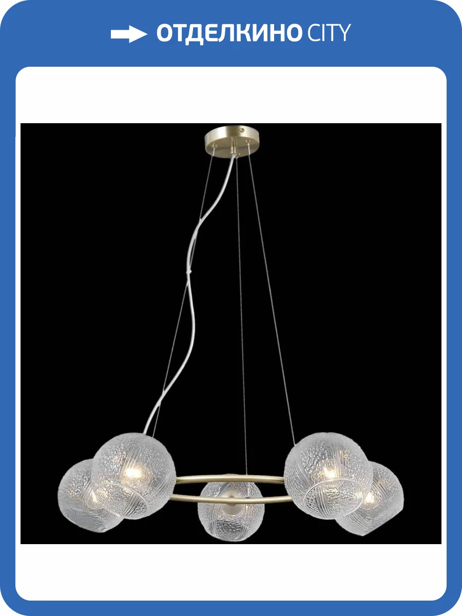 Потолочная люстра Illumico IL0728-5PSQ-24 AB ARIES фото 3