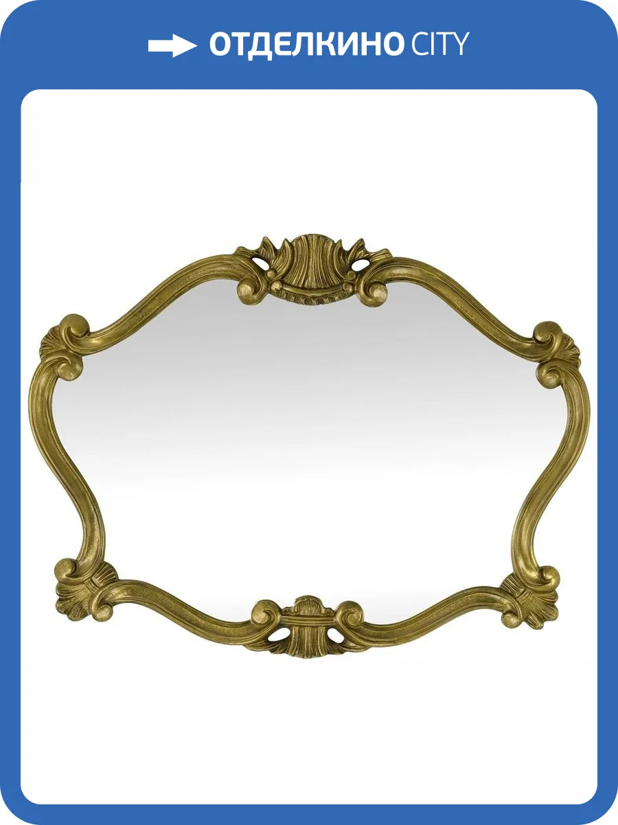 Зеркало Migliore 30491 бронза фото 3