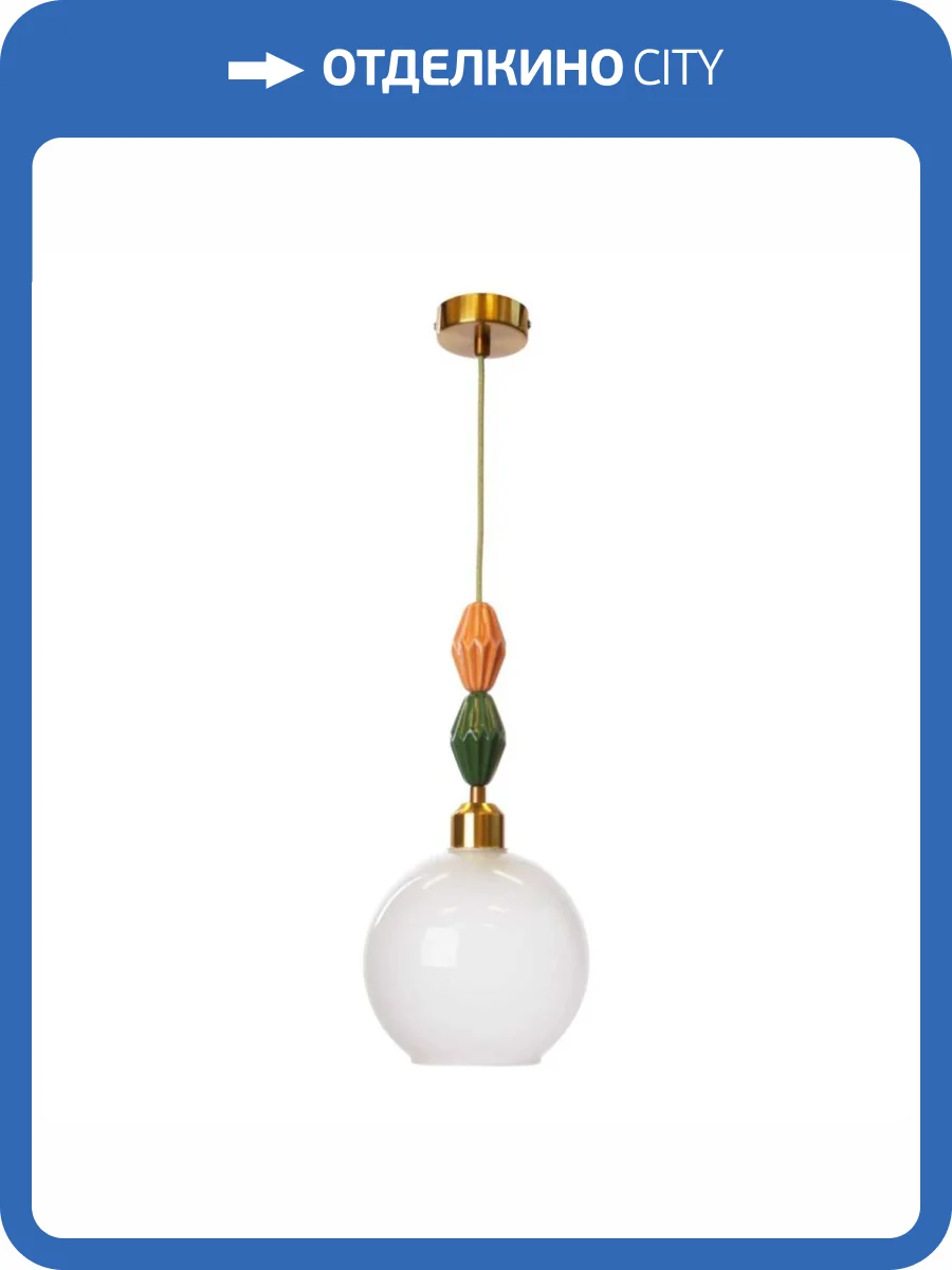 Подвесной светильник 33 Идеи PND05PA01.01PA31.13WH.K02 фото 3