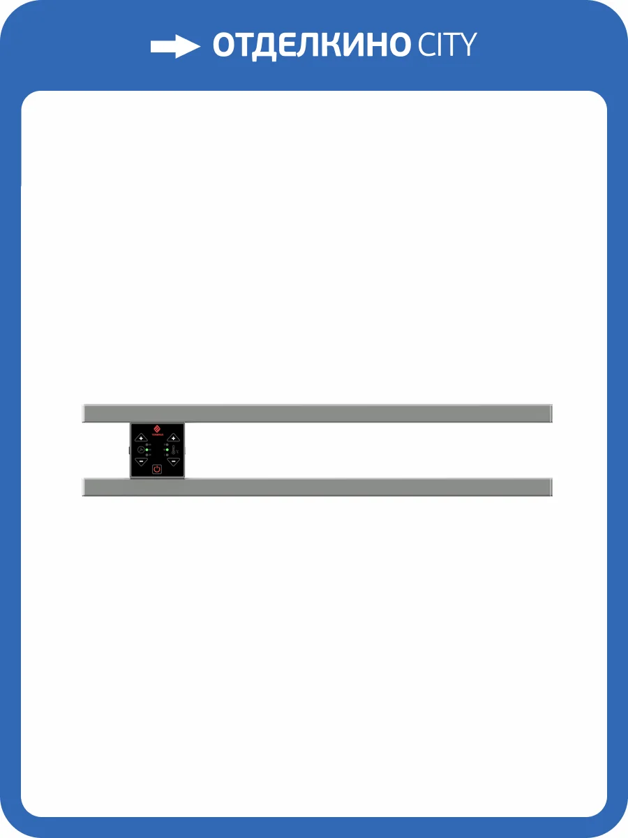 Полотенцесушитель электрический Terminus Полка П2 проф 50x90 фото 4