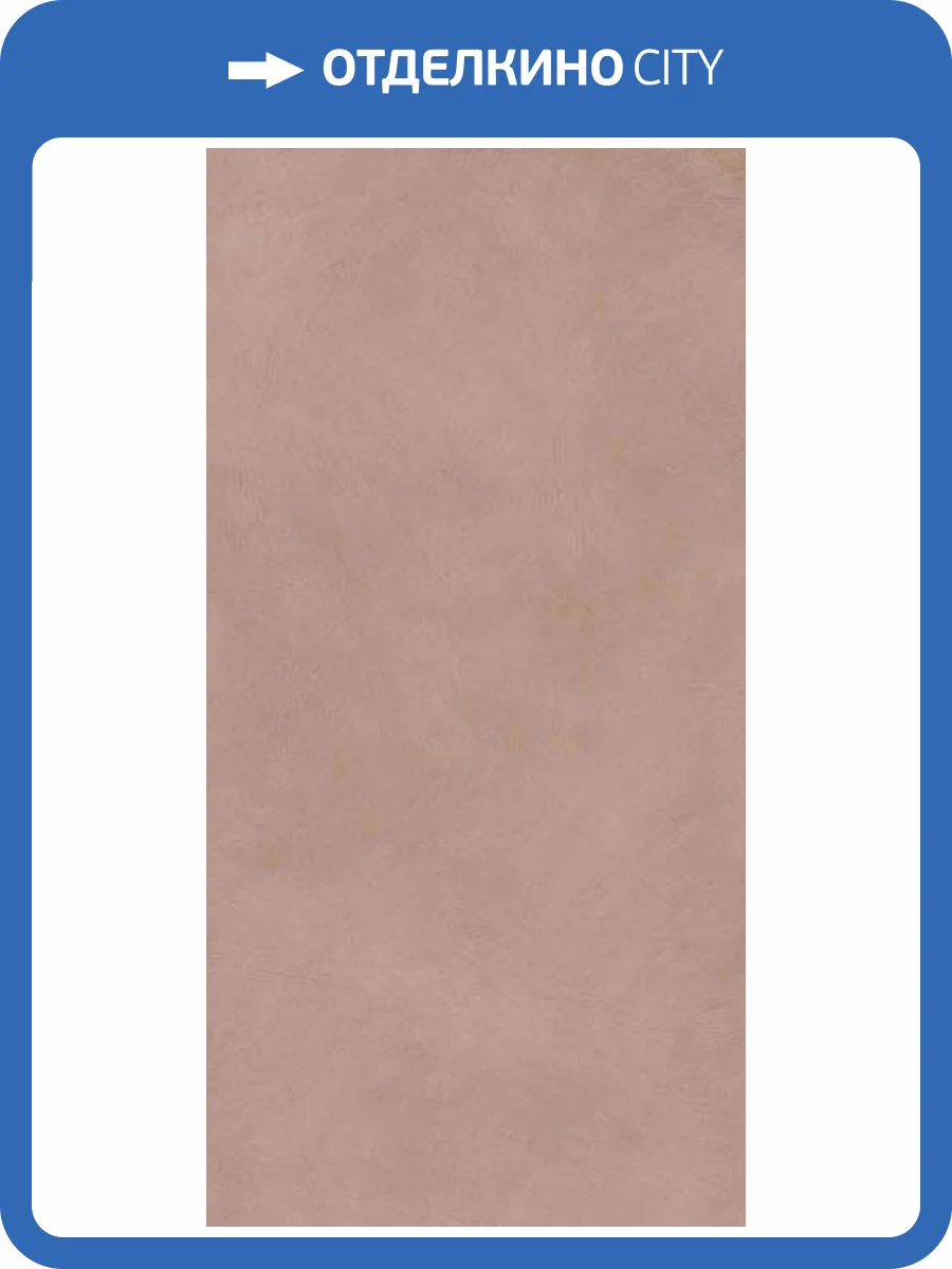 Керамогранит ABK Alterego PF60016432 Bark Nat Rett 60x120 фото 7