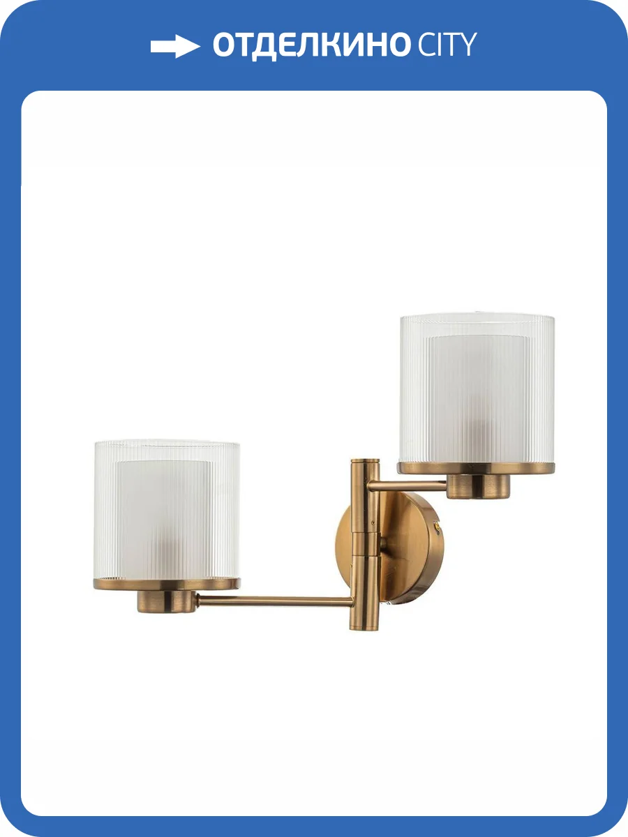 Бра Indigo Bilancia 13023/2W Brass V000349 фото 4