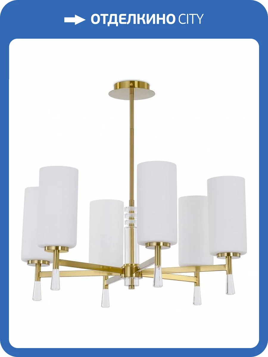 Подвесной светильник Freya Chic FR2031PL-06BS фото 2