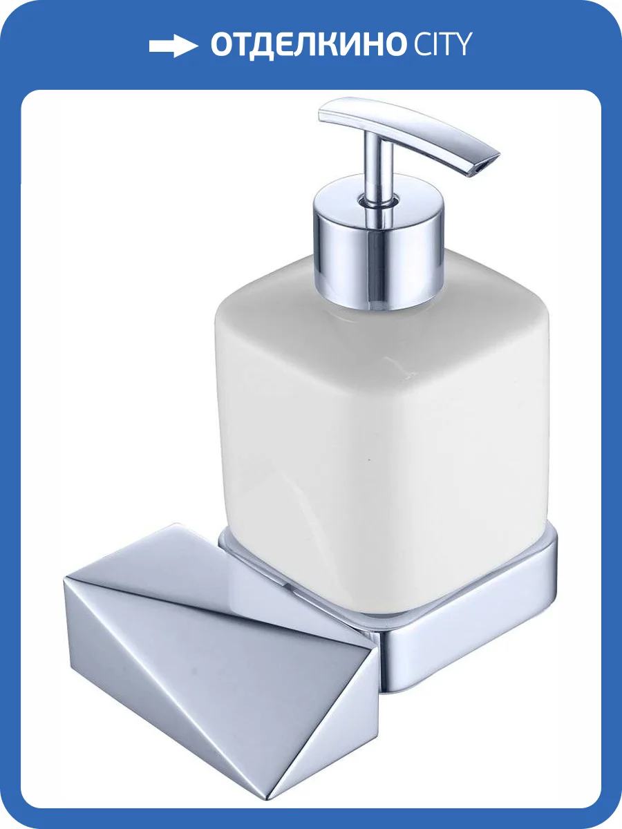 Дозатор Boheme New Venturo 10317-CR фото 3