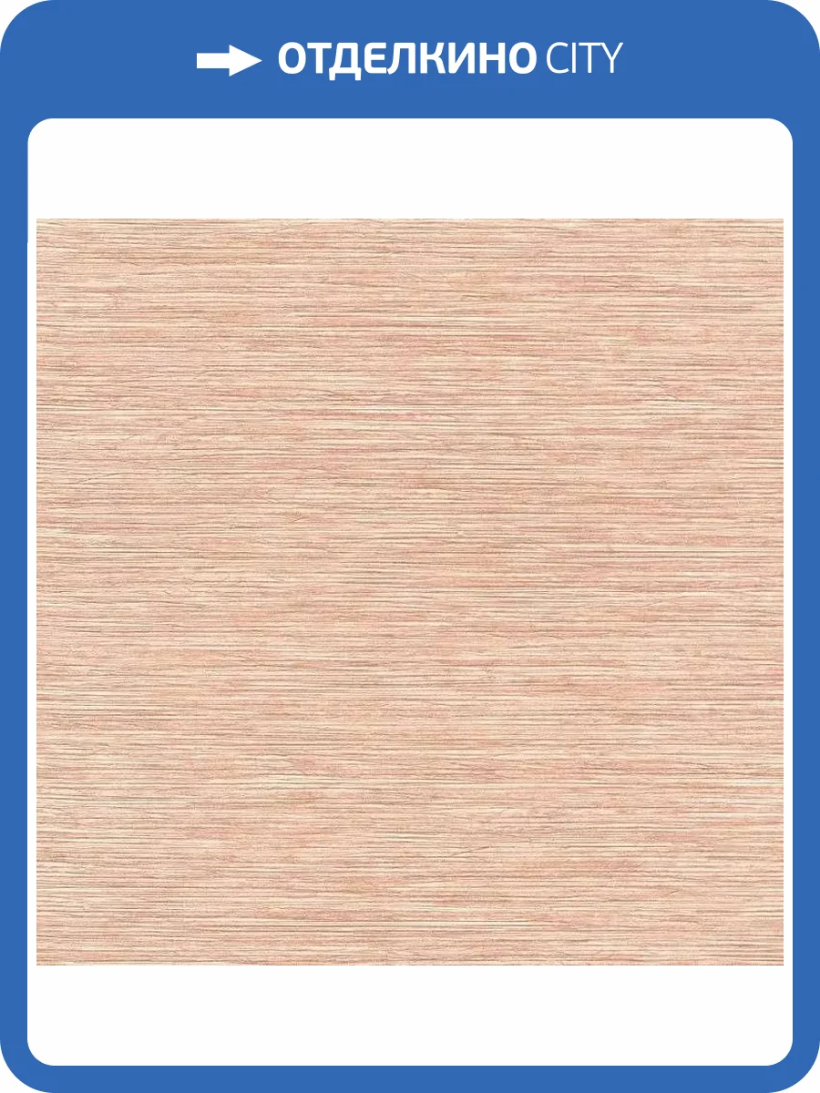 Обои Rasch Symphony 866476 фото 2