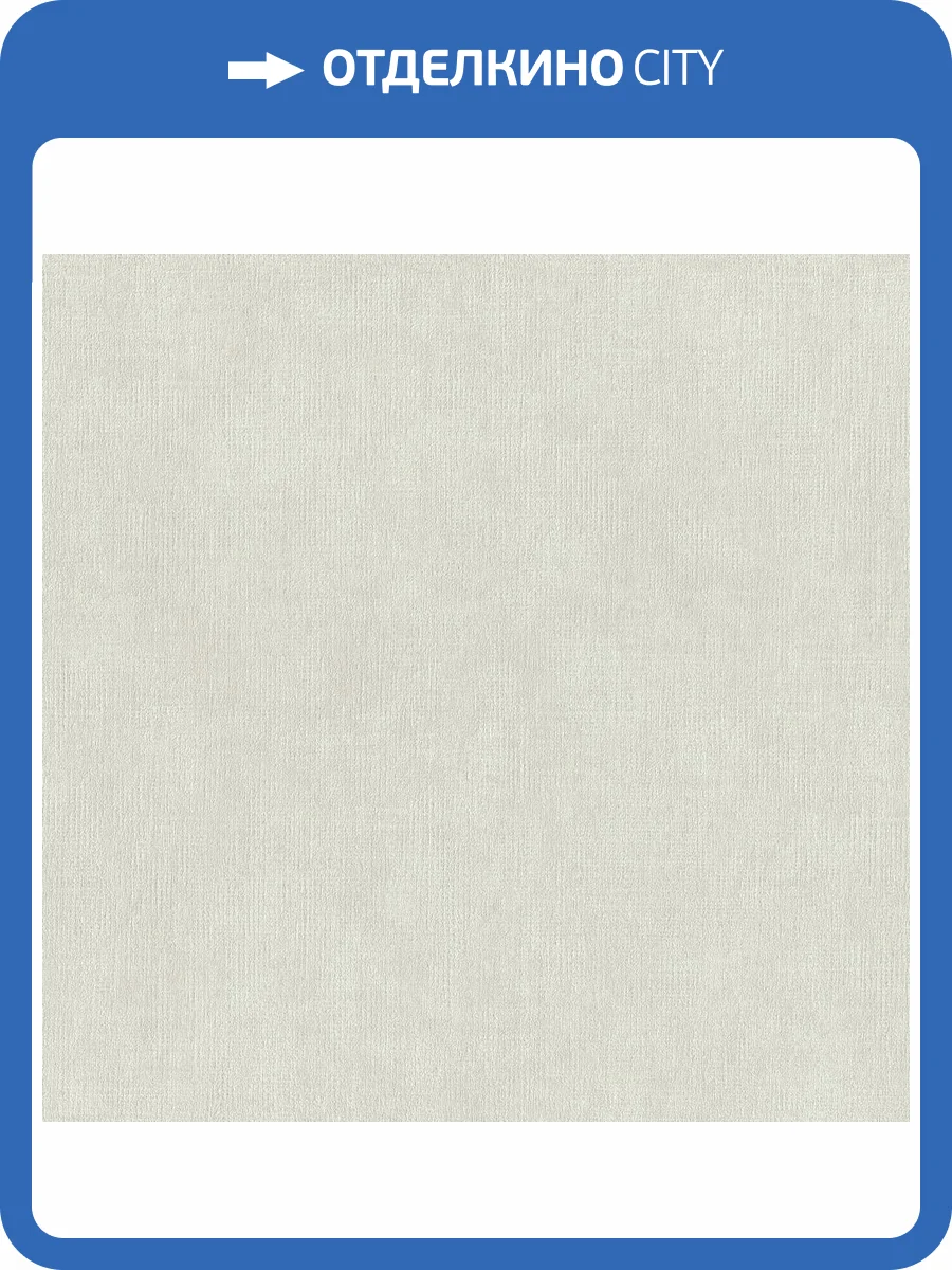 Обои Rasch Golden Hour 941371 фото 2