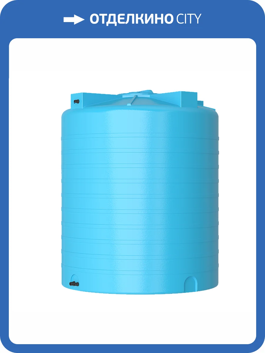 Бак для воды Aquatech ATV 3000, синий, без поплавка фото 2