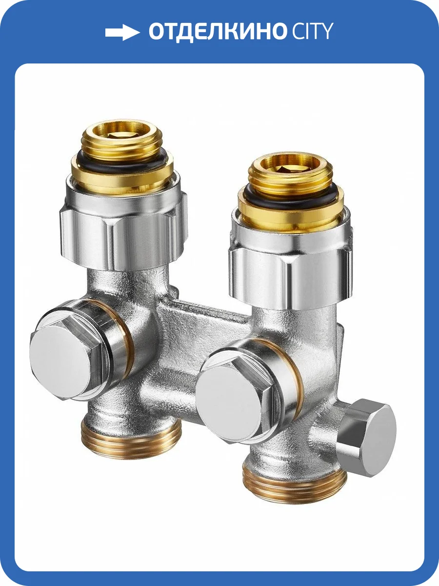 Узел нижнего подключения Oventrop Мultiflex F ZBU 1/2x3/4 прямой, с преднастройкой фото 3