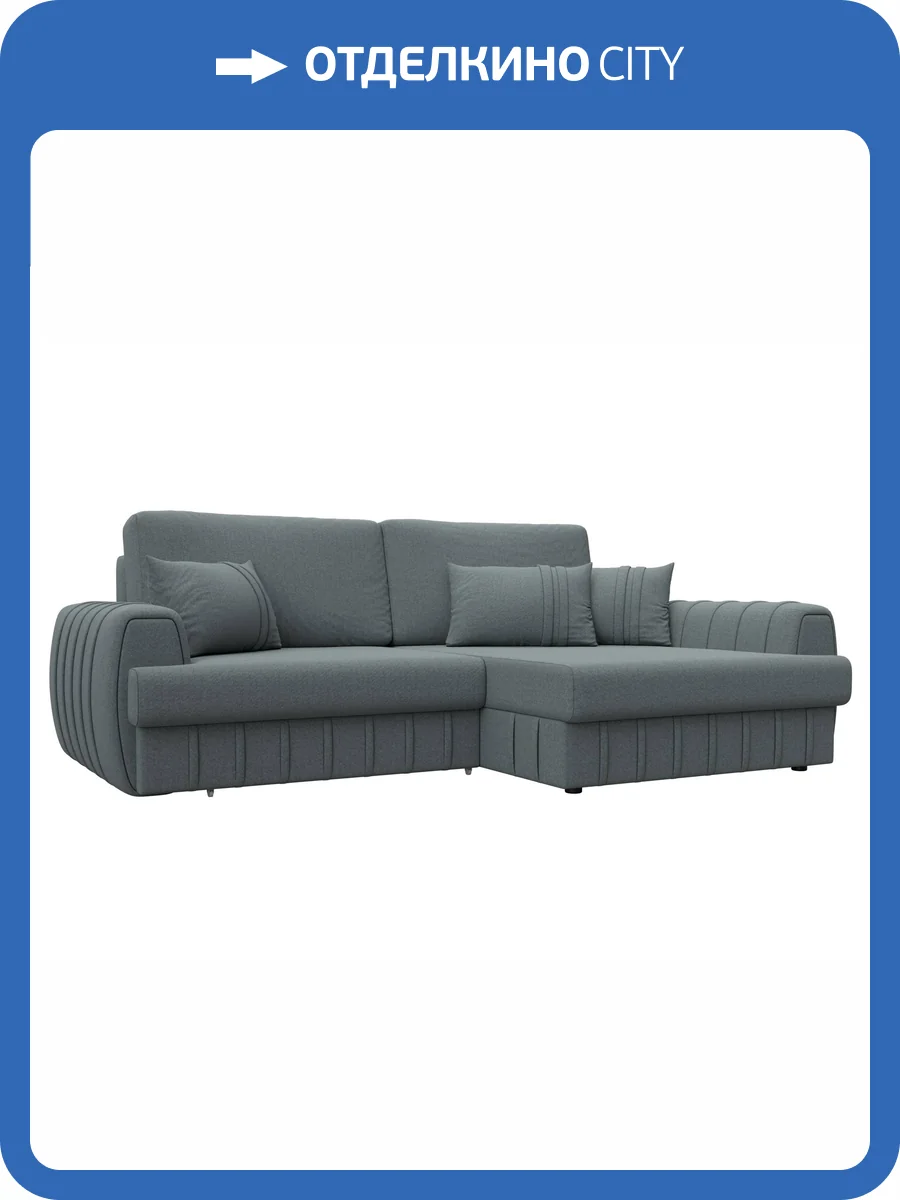 Диван угловой Лига Диванов Лига-057 НПБ 129265 амур 07 серый, угол правый фото 9