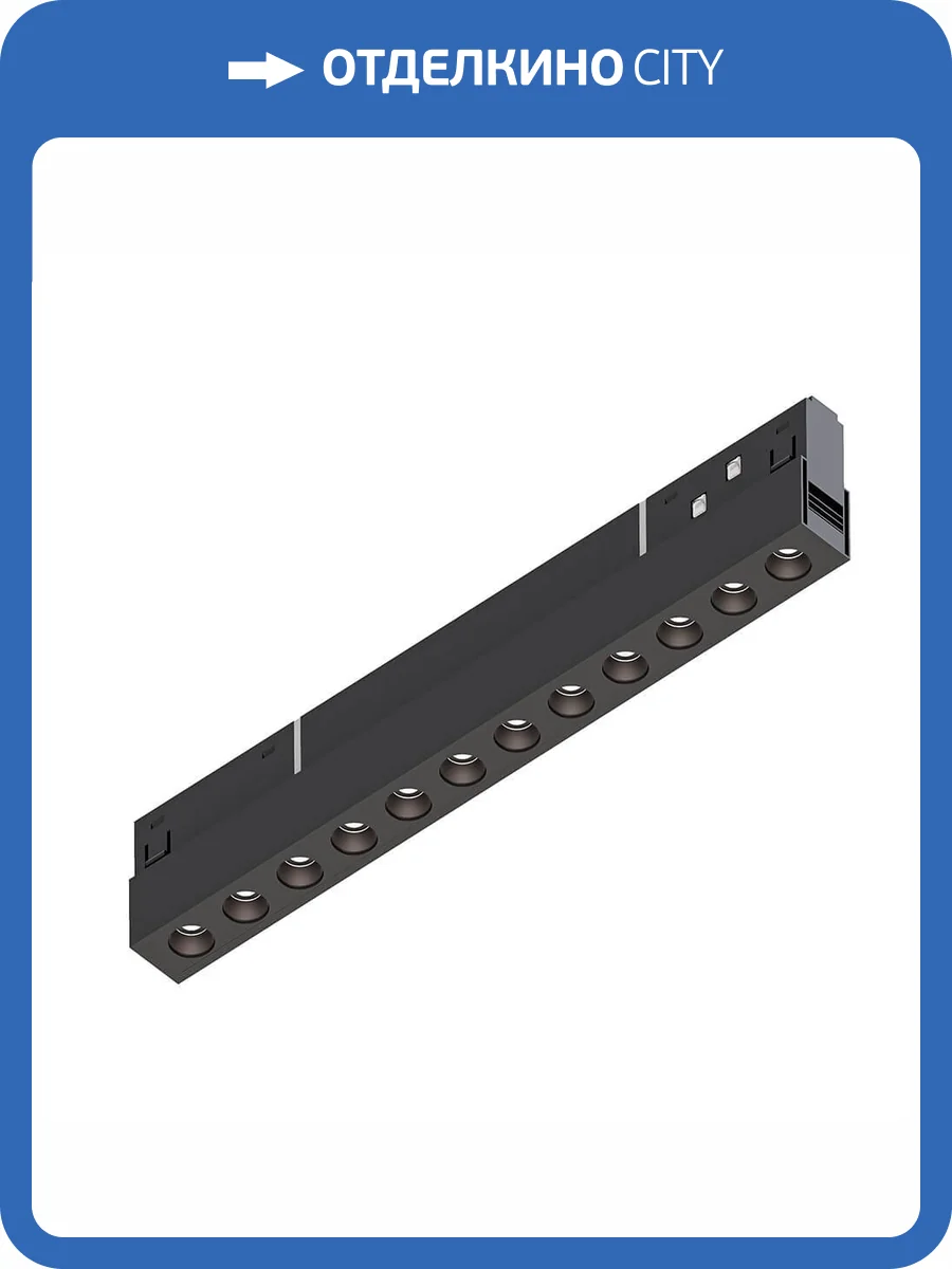 Трековый светодиодный светильник Arte Lamp Expert A5724PL-1BK фото 2