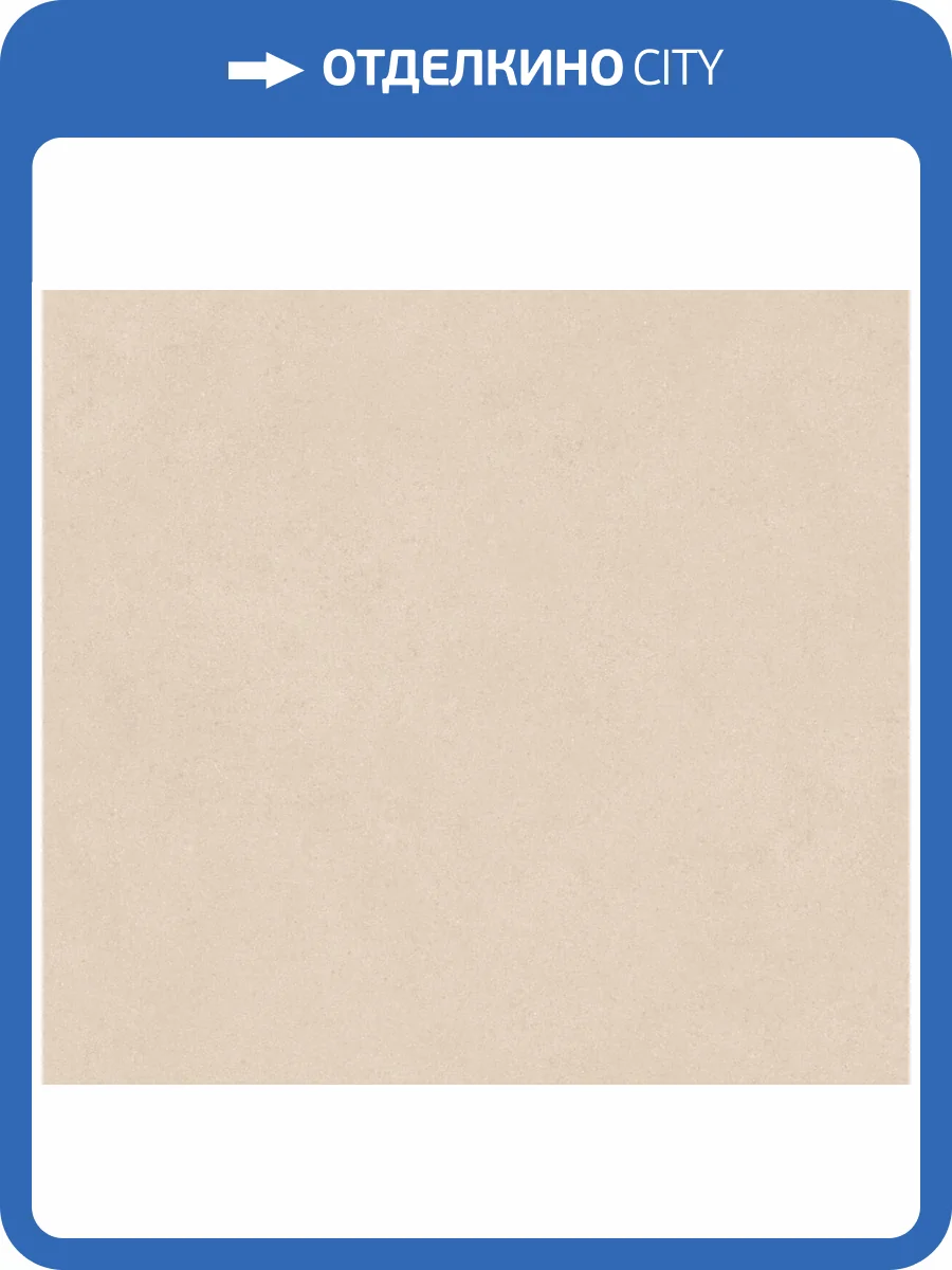 Обои Grandeco Hype HY 1014 фото 2