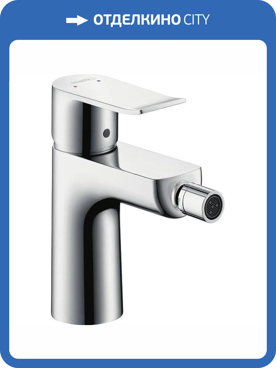Смеситель для биде Hansgrohe Metris 31280000 фото 5