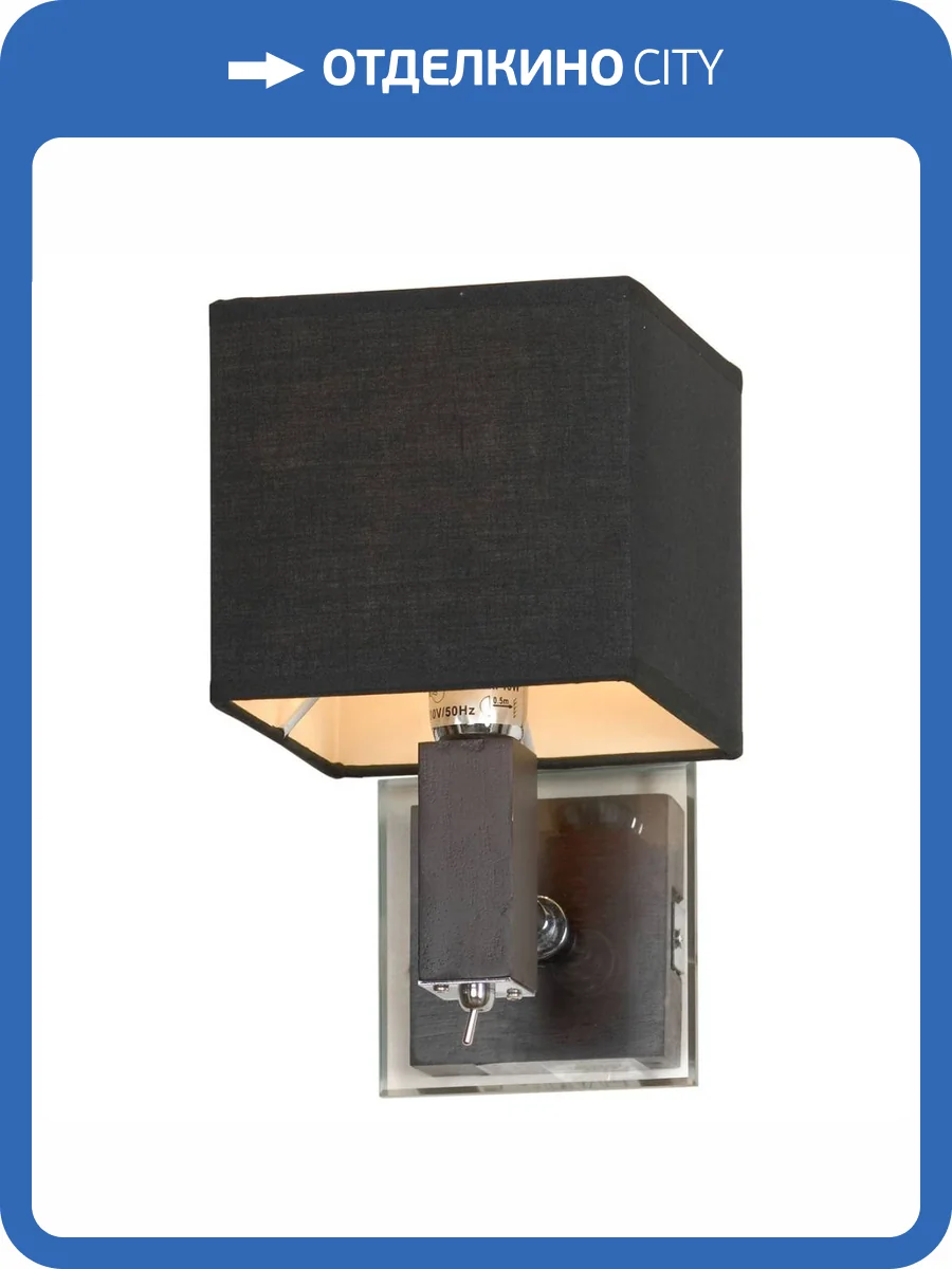 Бра Lussole Montone GRLSF-2571-01 фото 8