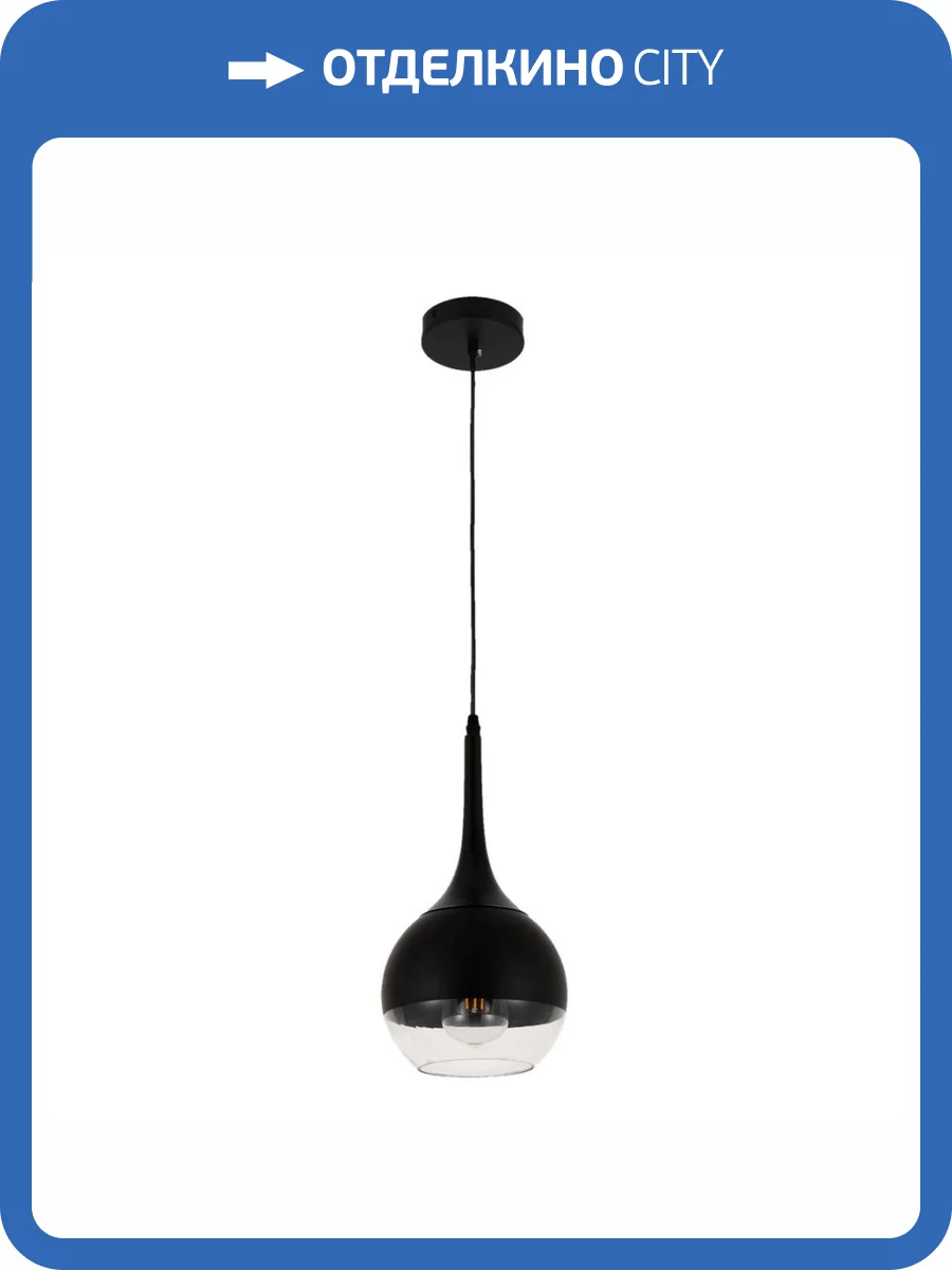 Подвесной светильник Lumina Deco Frudo LDP 11003-1 BK фото 6