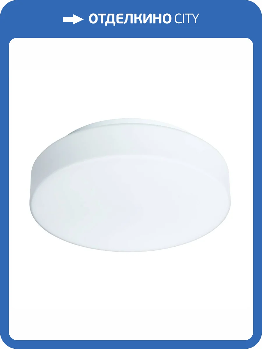 Потолочный светодиодный светильник Arte Lamp Aqua-Tablet Led A6818PL-1WH фото 3