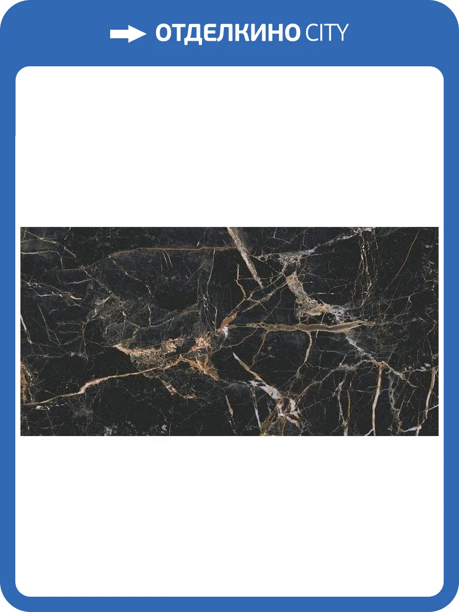 Керамогранит Cerrad Marquina Gold Polished 59.7x119.7 фото 5