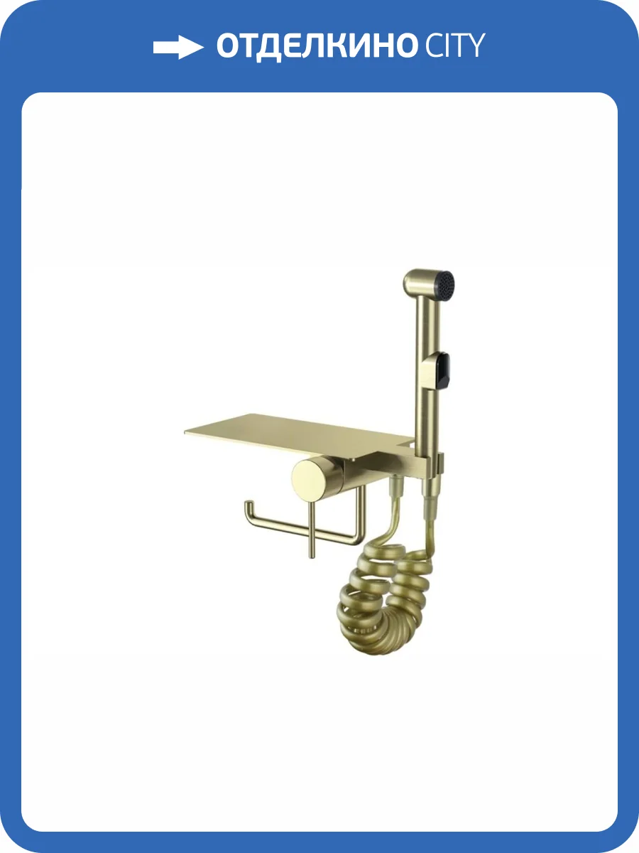 Гигиенический душ Bronze de Luxe Scandi 708/1BR бронзовый, встраиваемый, с полкой фото 2