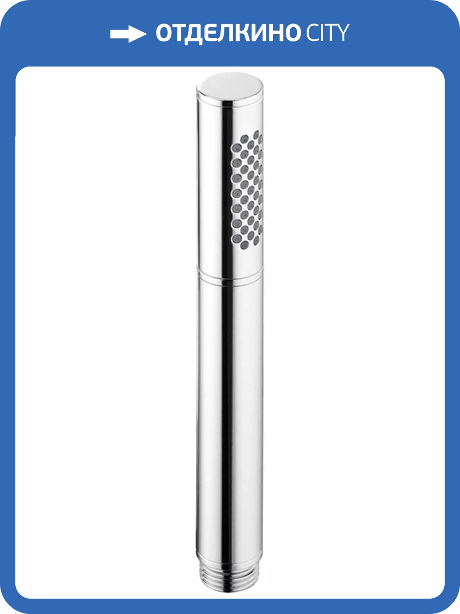 Лейка для душа Keuco 56080010100 хром фото 3