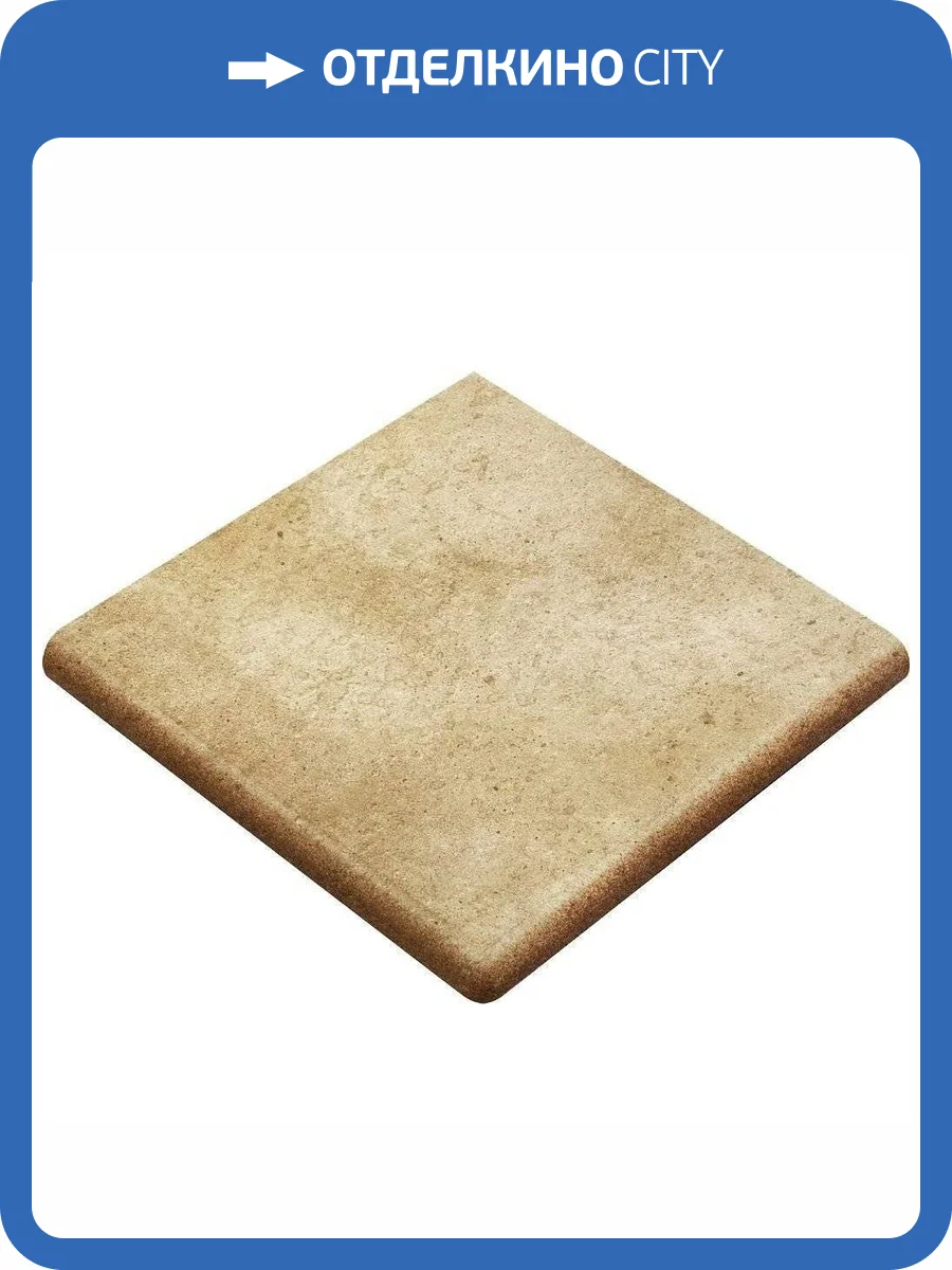 Ступень Gres de Aragon Orion Угловая Rounded Stair-Tread Corner Beige 33x33 фото 2