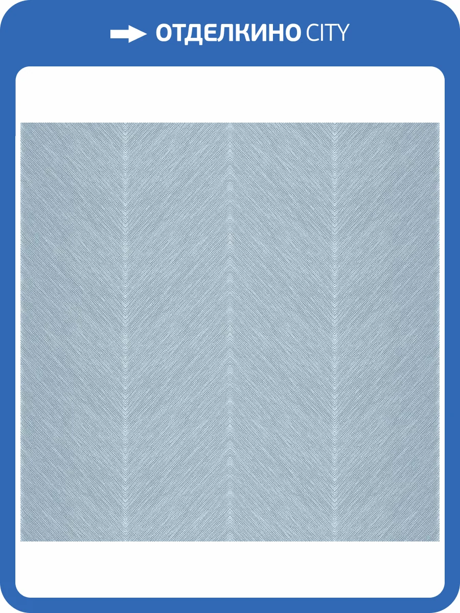 Обои ICH Mika M1803-1 фото 2