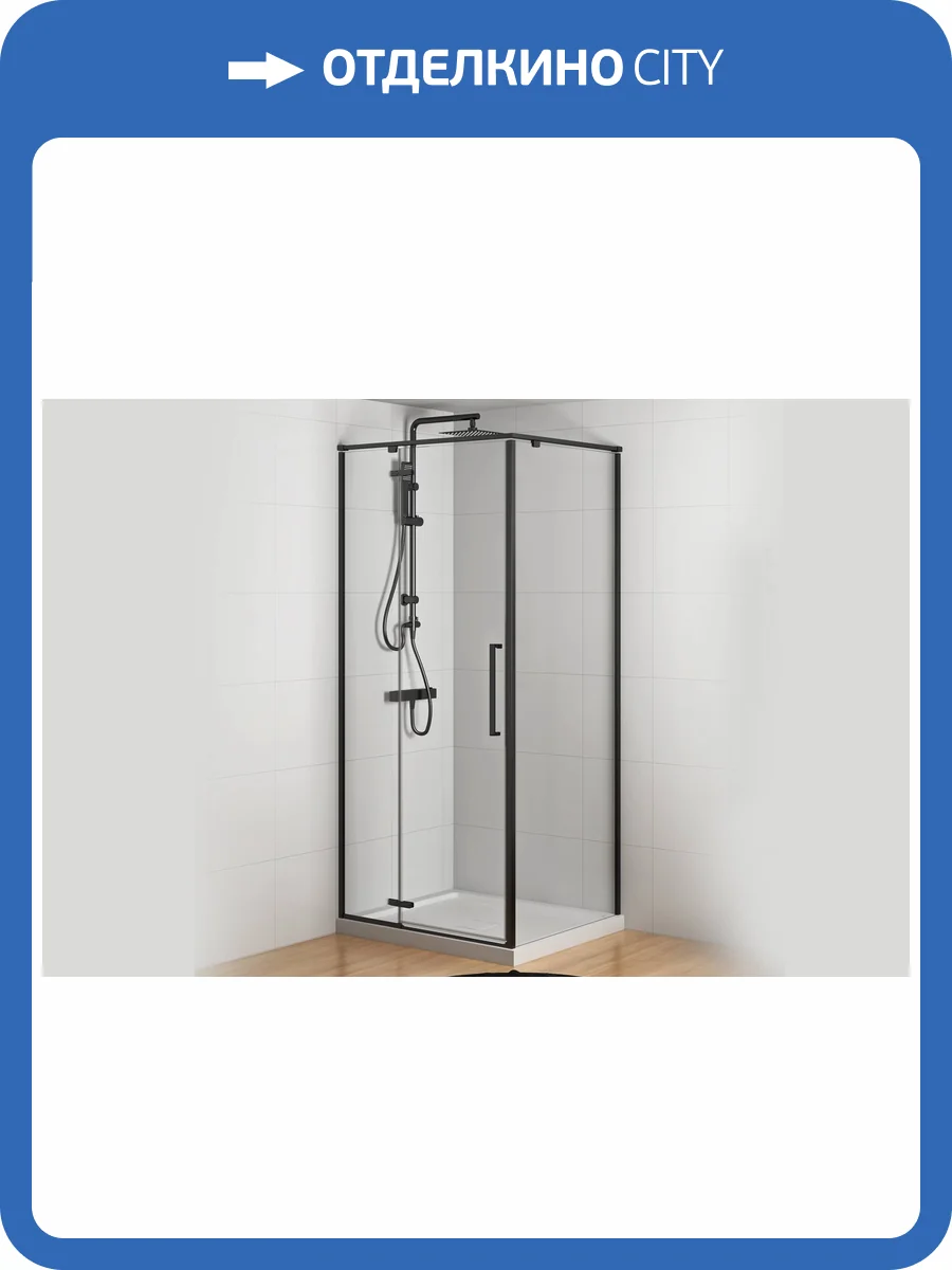 Душевой уголок Royal Bath Bern BERN-V RB9100-T-BL профиль черный, стекло прозрачное, 100x90x195 фото 3