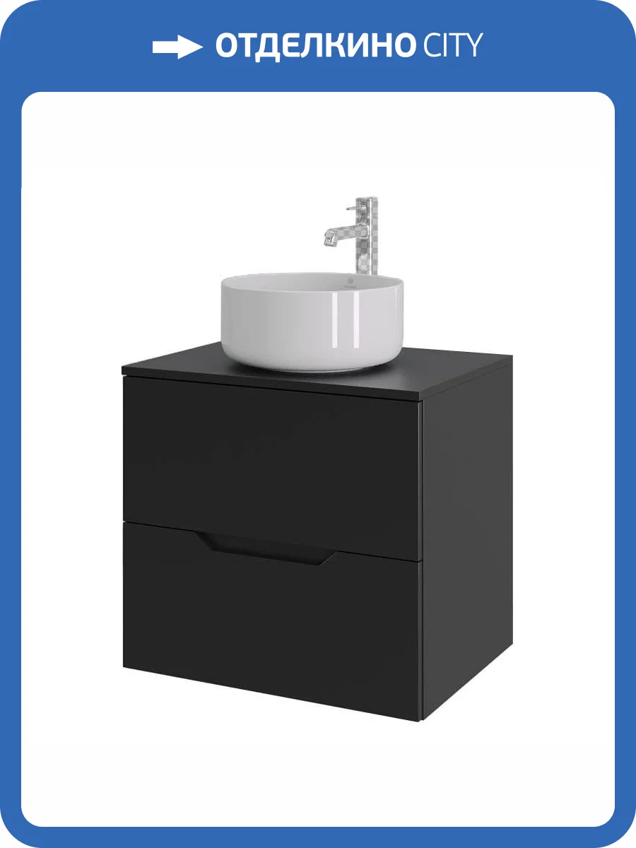 Тумба с раковиной Orange Лайн Li-60TubMDF+B07-345W черная матовая, 60 см фото 8