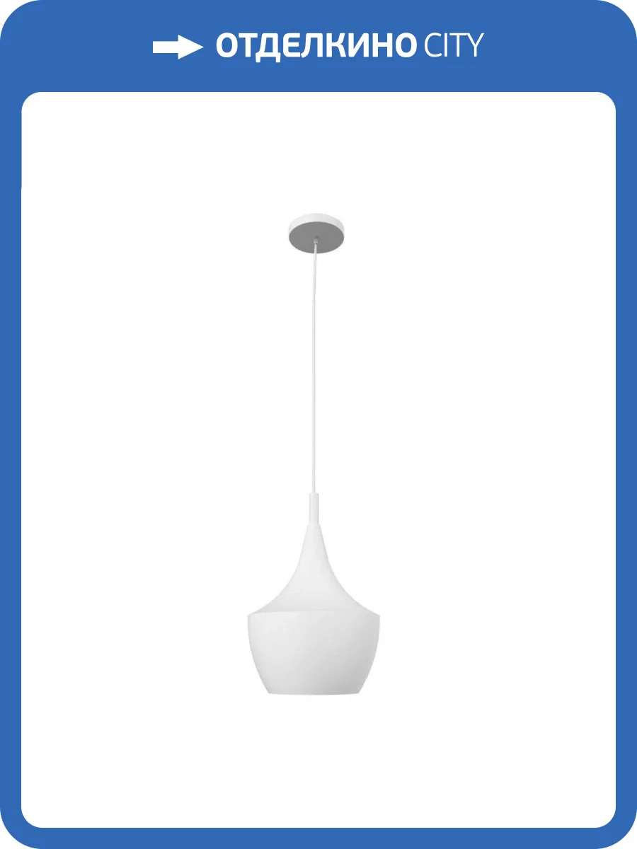 Подвесной светильник Loft IT Beat Loft1844/B фото 4