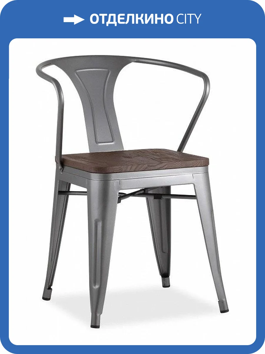 Стул Stool Group Tolix Arm Wood SGR_YD-H440AR-W_YG-15 фото 3