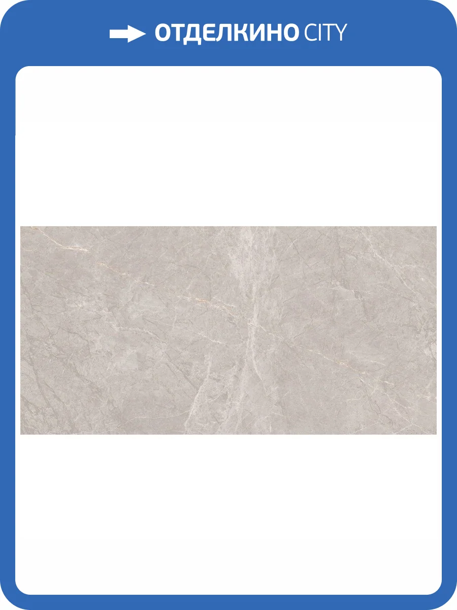 Керамогранит Laparet Geo Grey Серый 80x160 фото 4