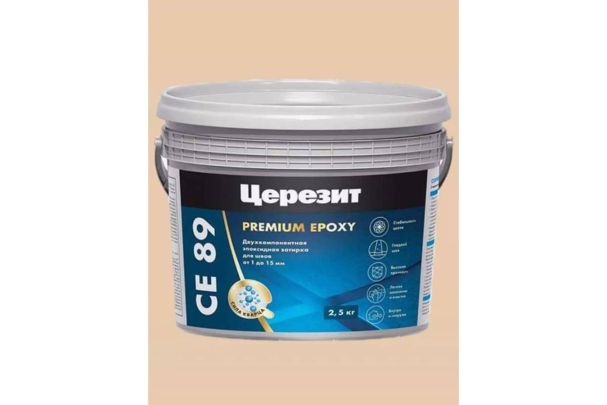 Затирка эпоксидная Ceresit CE 89 Premium Epoxy 828 Персик 2.5 кг ...