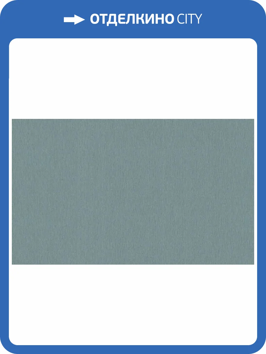 Обои Rasch Wall Textures Xl III 979329 фото 2