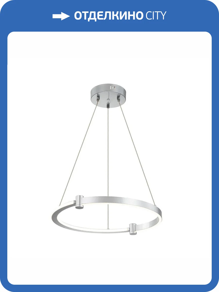 Подвесной светодиодный светильник Indigo Circolato 14015/1P Silver V000078L фото 5