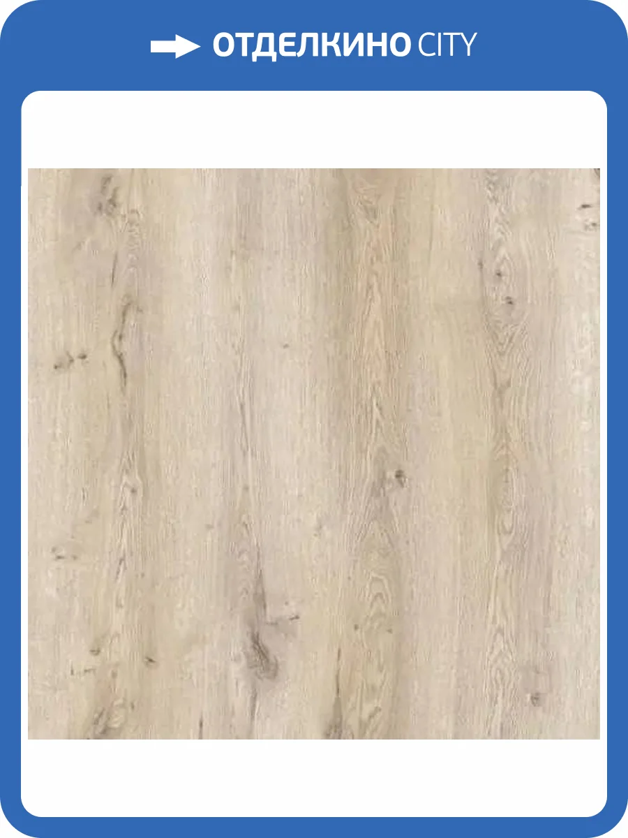 Ламинат Kronostar Dovod 8/33 4V D3896 Дуб Эльмас 1380x191 фото 2