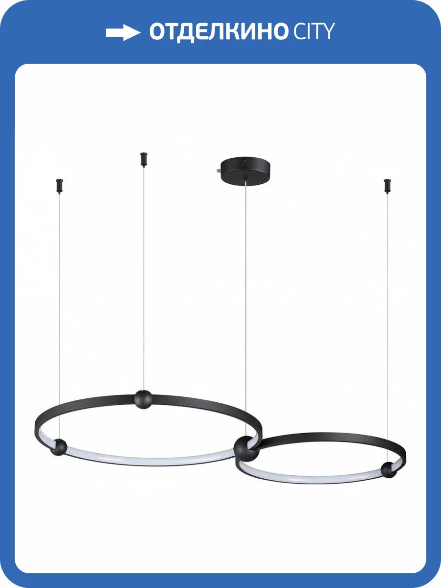 Подвесной светильник Lumion Diego 6533/80L фото 2