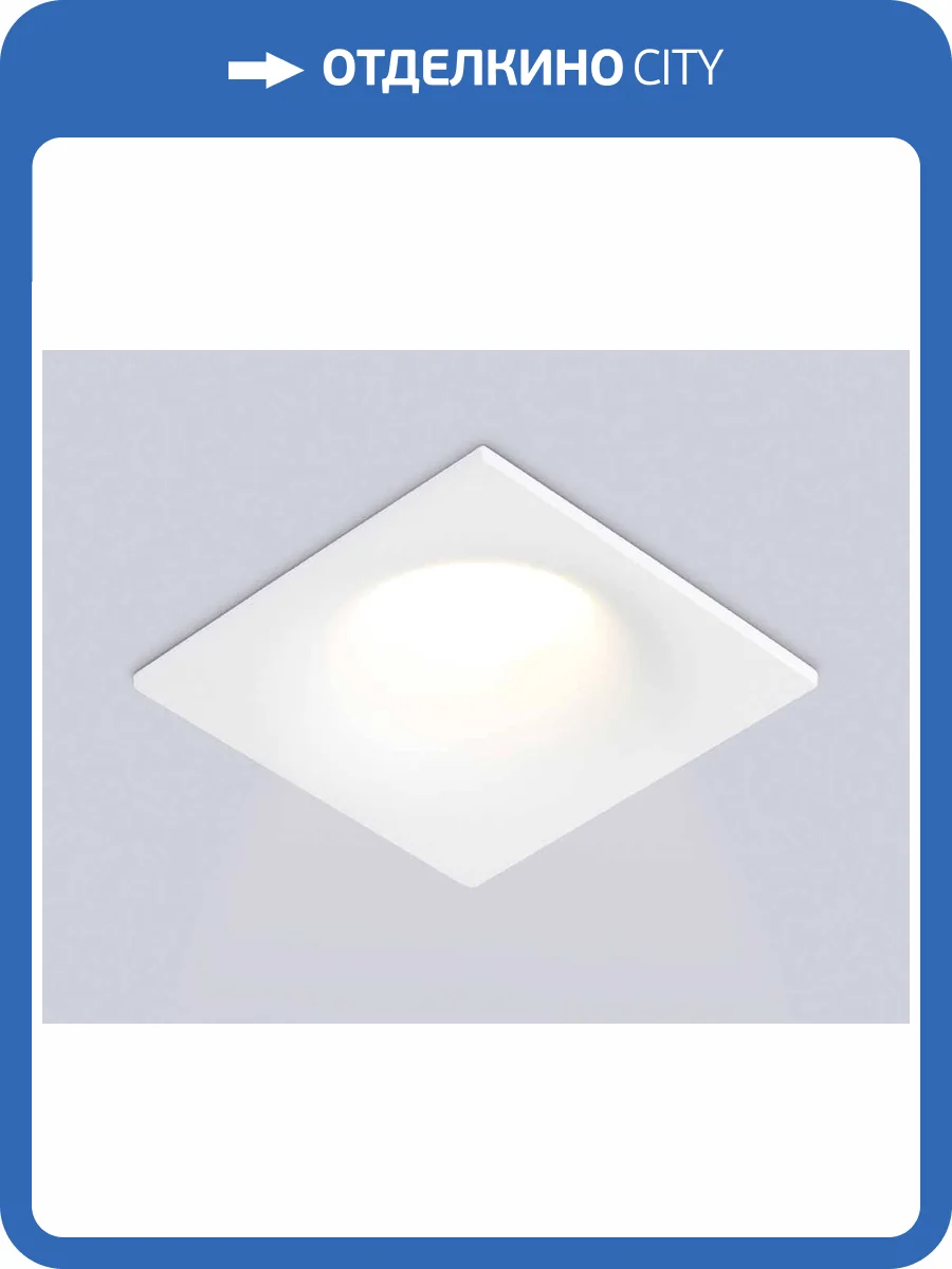 Светильник встраиваемый Ambrella light Techno Spot TN102811 фото 8