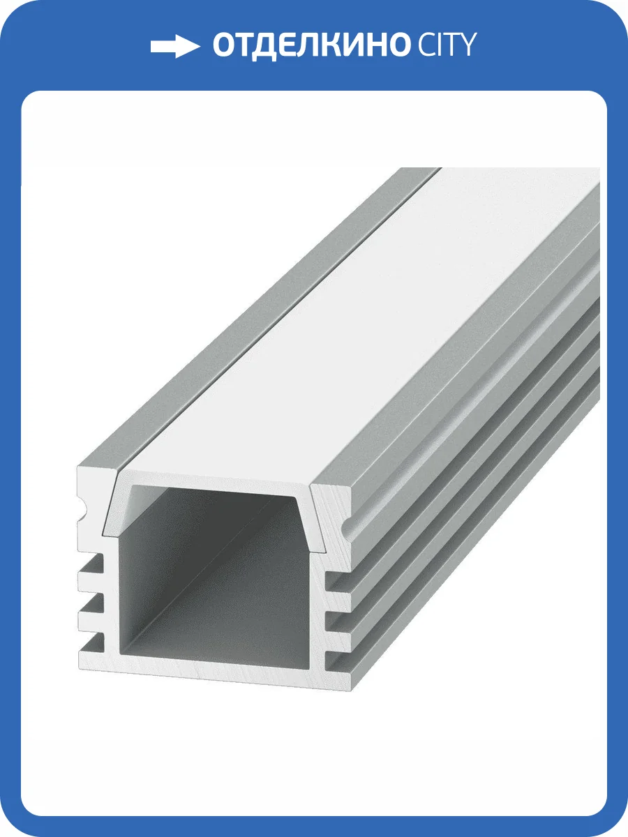 Профиль алюминиевый SWG SF-1612 000986 фото 5