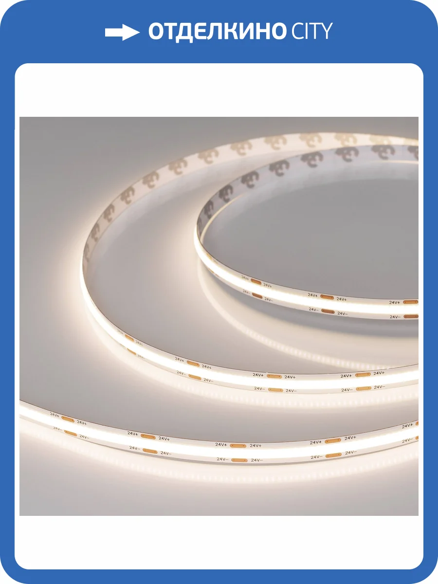 Лента светодиодная Arlight Cob X544 044580_3 фото 6