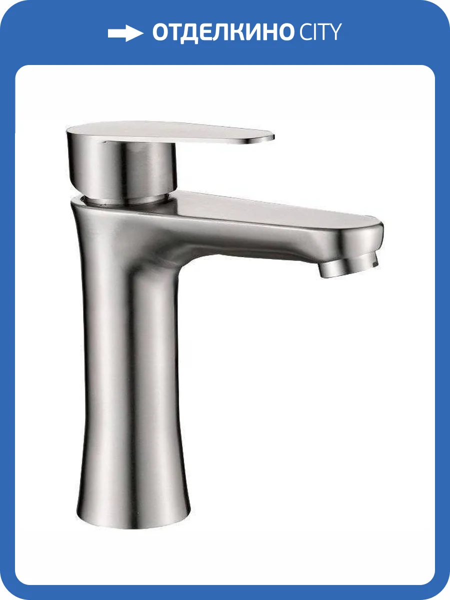 Смеситель для раковины Haiba HB10802 фото 3