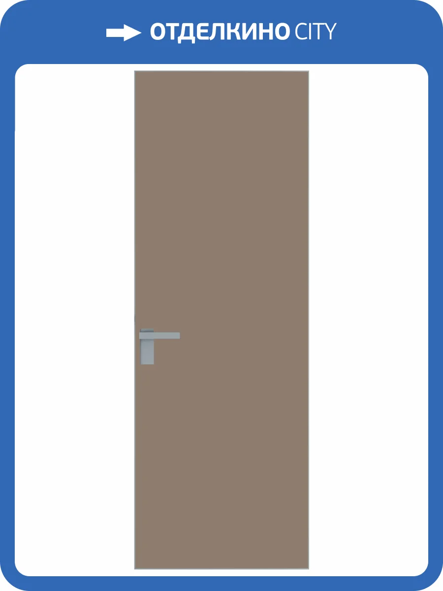 Межкомнатная дверь Profil Doors 1 AGK цвет профиля Матовый, стекло безопасное 4 мм монохром капучино 800x2000 фото 2