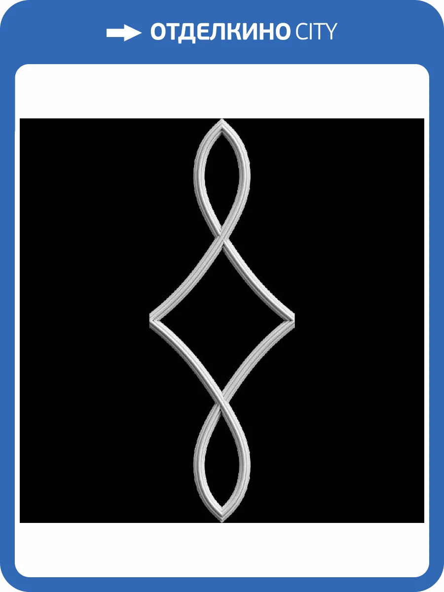 Средник Artpole SDT262 26.4x2x73.2 фото 2