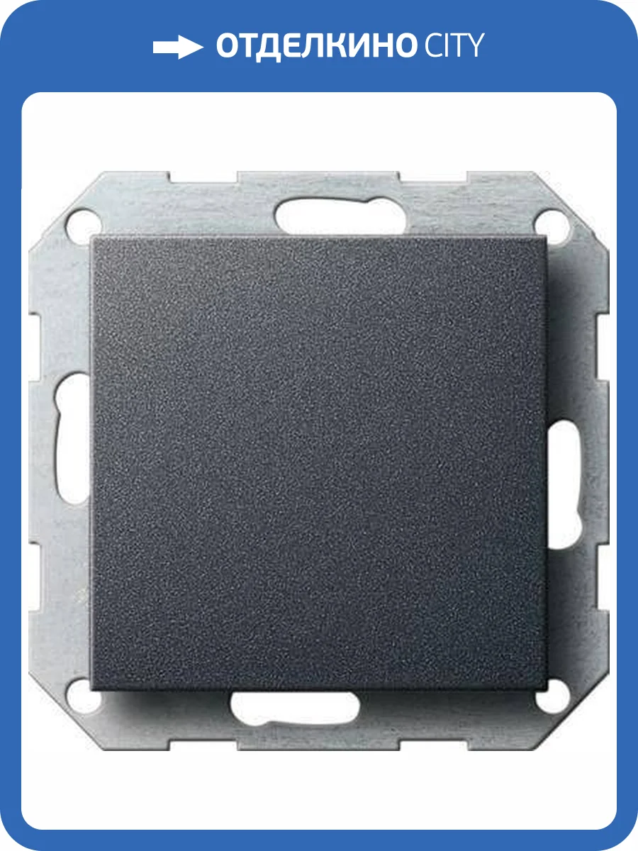 Лицевая панель Gira System 55 заглушка антрацит 026828 фото 2