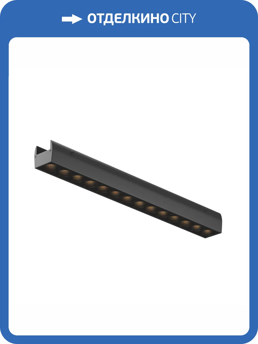 Трековый светильник Technical Points TR162-1-12W3K-M-B фото 5