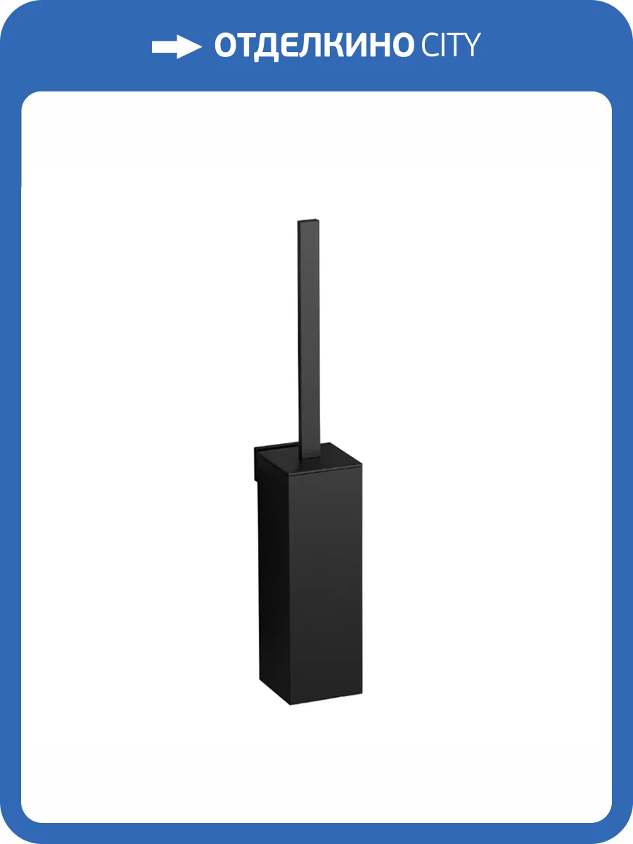 Ершик Colombo Look B1607.NM подвесной, черный матовый фото 3