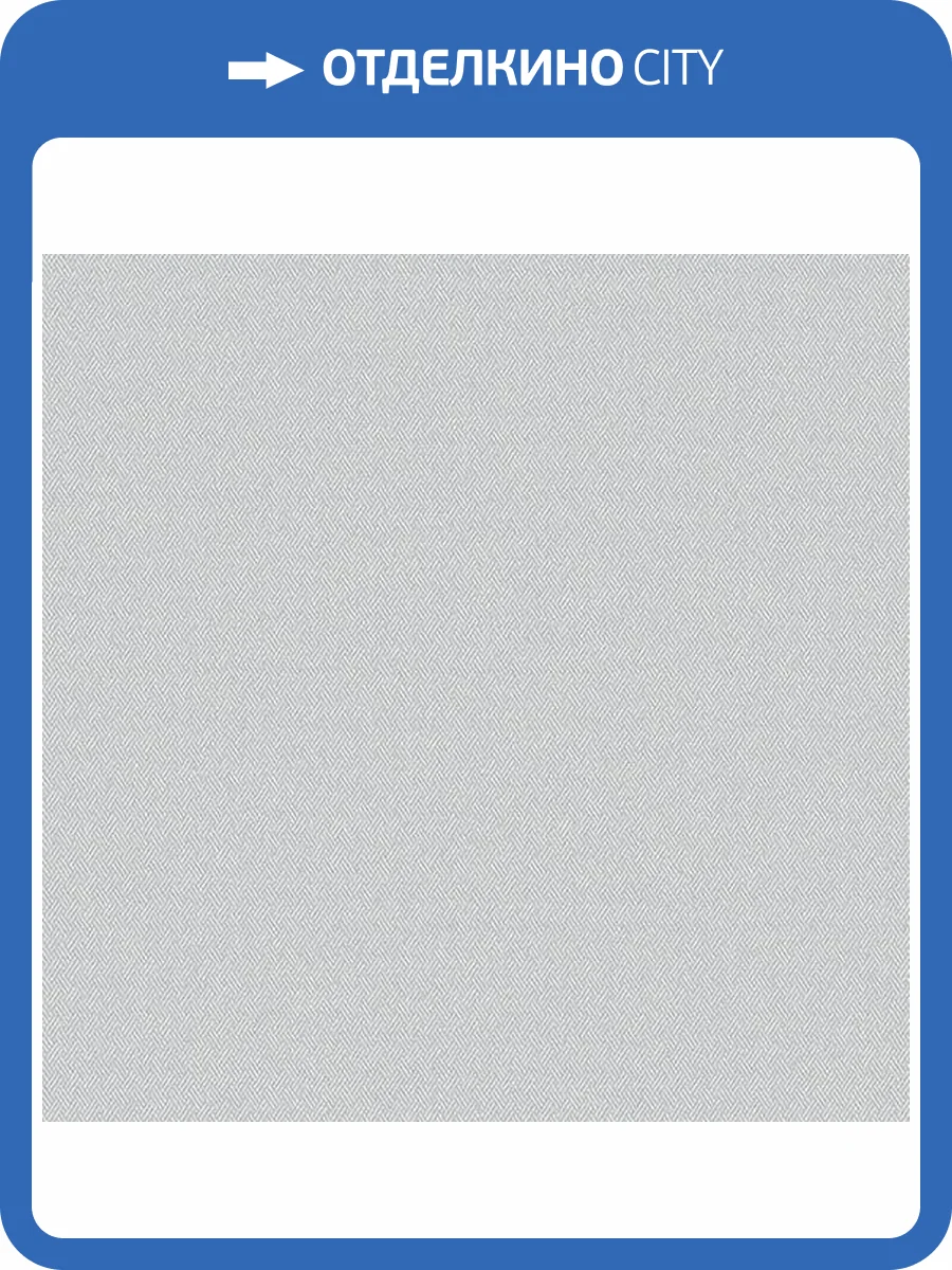 Обои Erismann Sherlock 60879-04 фото 2