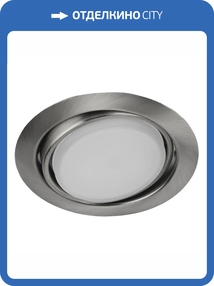 Встраиваемый светильник ЭРА GX53 KL35 А SCH Б0017641 фото 2