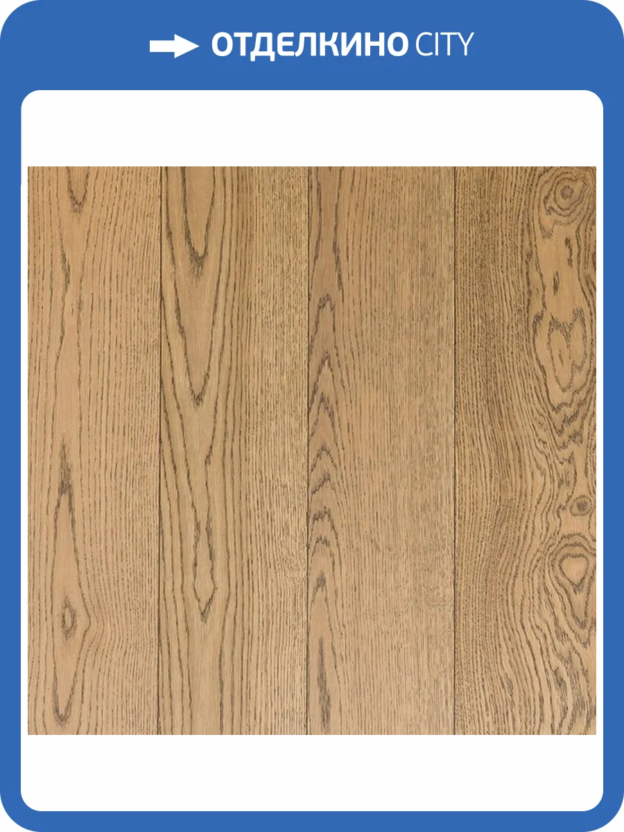 Паркетная доска Polarwood Space PW OAK PREMIUM SIRIUS OILED 1S 1800x188x14 фото 2