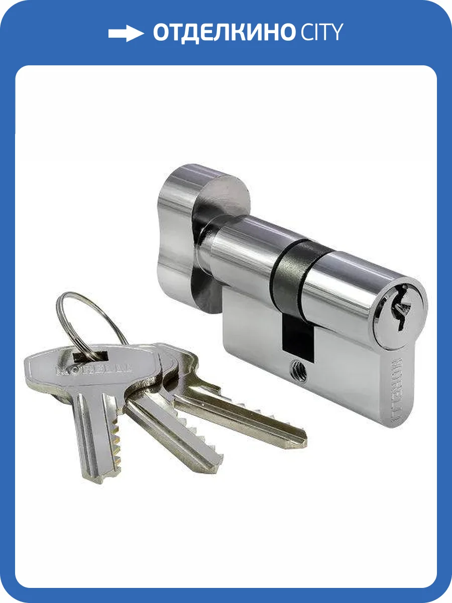 Цилиндр ключевой Morelli 50CK PC хром фото 3