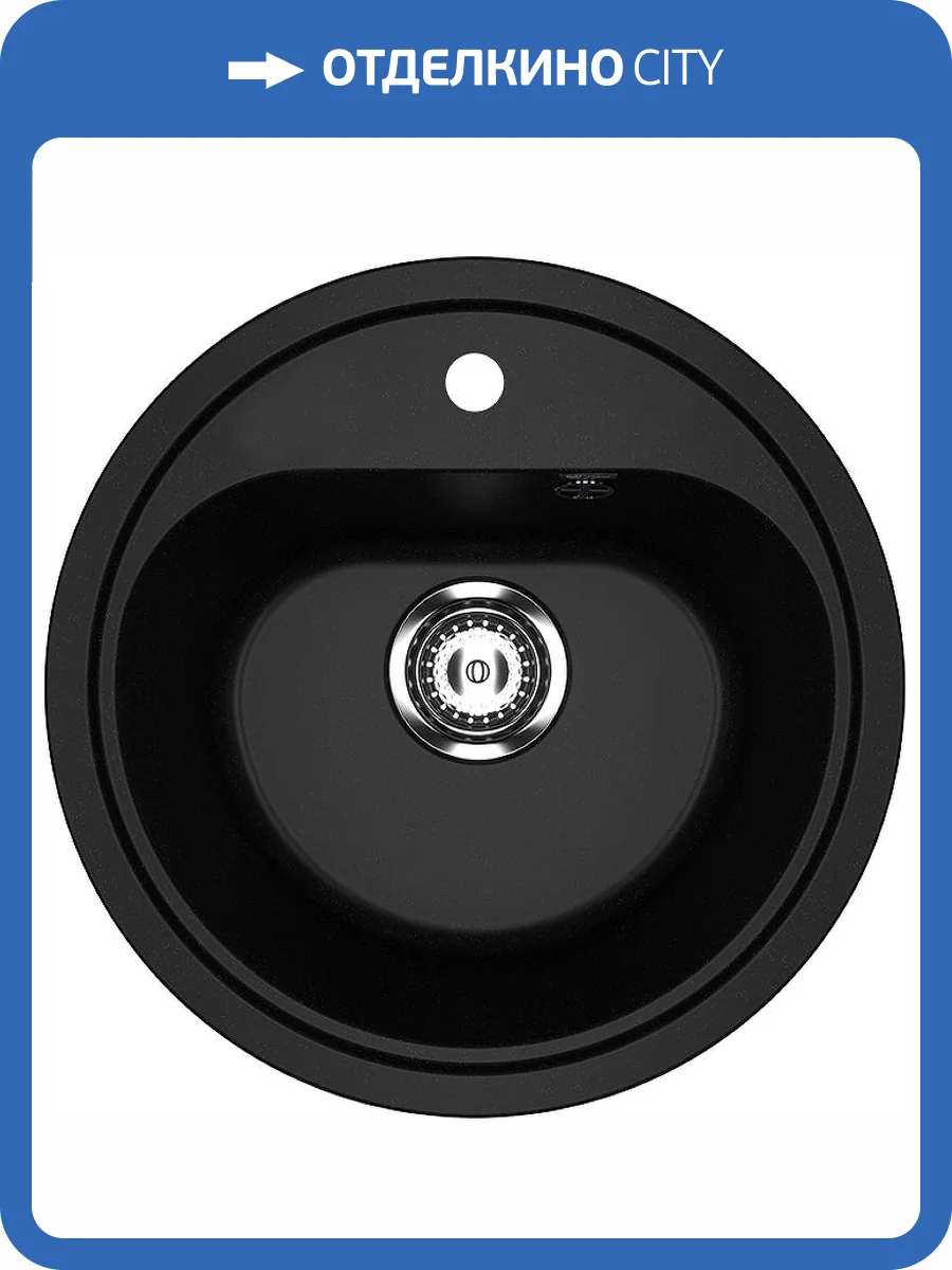 Мойка кухонная Ulgran Classic U-700-344 ультра-черный фото 4